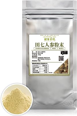 田七人参 粉末 100g 天然ピュア原料 無添加 健康食品 健康市場