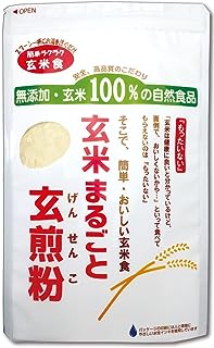 焙煎 玄米 米粉 玄米まるごと玄煎粉（げんせんこ） (500g単品)