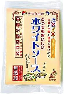 【樽の味】ホワイトソース 360g 2人前分 レトルト シチュー グルテン カゼイン フリー アレルギー 対応食品 牛乳も小麦も使用しないのにとっても おいしい 離乳食 にもぜひどうぞ 麹発酵で甘くておいしい味わい 無添加