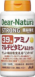 ディアナチュラ ストロング39アミノ マルチビタミン&ミネラル 150粒 (50日分)