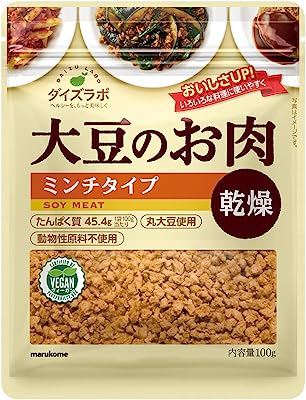 マルコメ ダイズラボ 大豆のお肉 【大豆ミート】 乾燥ミンチ 100g