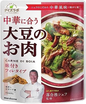 大豆のお肉 中華風フィレ 80g