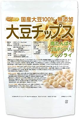 大豆チップス (SOY chips) 230ｇ 国産大豆100％使用 ［02］NICHIGA(ニチガ)