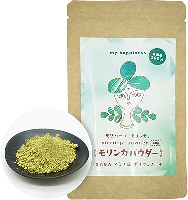 天草モリンガファーム モリンガパウダー 国産 無農薬 パウダータイプ サプリメント