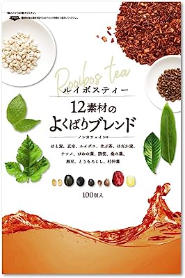 ルイボスティー 12素材のよくばりブレンド 100個入 (ノンカフェイン)《ティーライフ》