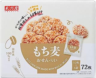 コストコ天乃屋 もち麦おせんべい 72枚入り