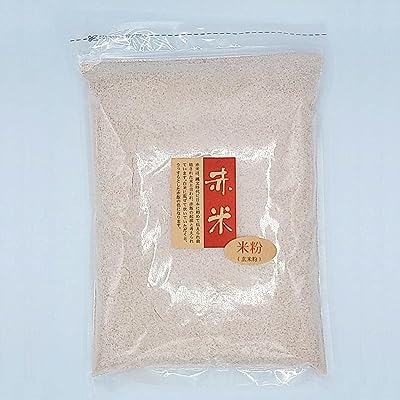 赤米粉（1kｇ チャック付透明パック）玄米粉 グルテンフリー食品に