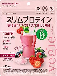 ベジエ ナチュラル スリムプロテイン ミックスベリー 150g