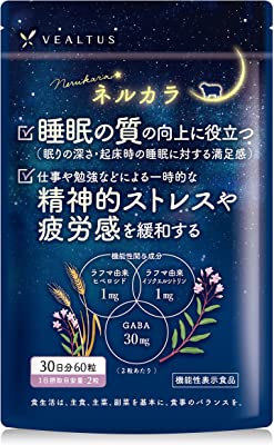 ネルカラ 睡眠 サプリ 睡眠の質向上 ストレスや疲労感緩和 機能性表示食品 サプリメント ラフマ GABA ギャバ テアニン 眠りの深さ 睡眠の満足感 30日分