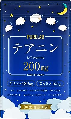 テアニン1日200㎎ グリシン1日480㎎ GABA1日51㎎ アロエベラ 30日分 エキナセア バレリアン サプリメント 国内製造 PURELAB