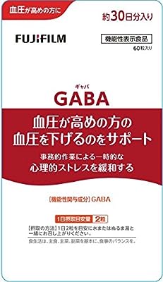 富士フイルム GABA 30日分 (血圧が高めの方の血圧を下げるのをサポート) サトウキビ由来の原料GABA サプリメント [機能性表示食品]