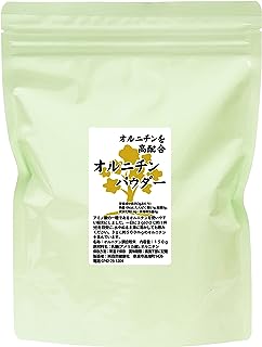 自然健康社 オルニチン パウダー 150g サプリメント サプリ 粉末 高配合