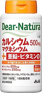 ディアナチュラ カルシウム・マグネシウム・亜鉛・ビタミンD 180粒 (30日分)