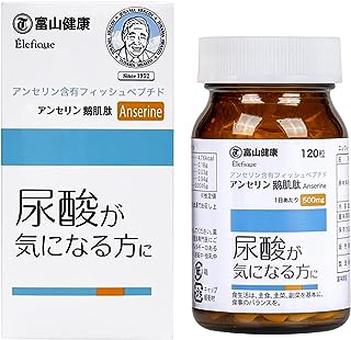 富山薬品 アンセリンS 含有フィッシュペプチド 機能性表示食品 エレフィーク 敬老の日プレゼント 120粒 30日分【5を買うと1を贈る】