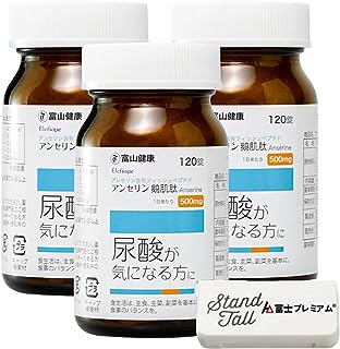 富山薬品 アンセリンS アンセリン 含有フィッシュペプチド 120粒 尿酸値を下げる 機能性表示食品 エレフィーク【富士プレミアム サプリケース付き】 (3)