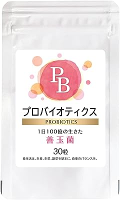 お届け商品の賞味期限は、2024年1月30日【在庫限り】プロバイオティクス PROBIOTICS 30粒 (1袋) ／日本製 ビフィズス菌 乳酸菌 善玉菌 サプリ サプリメント 健康食品