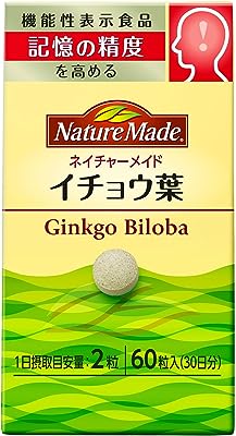 大塚製薬 ネイチャーメイド イチョウ葉 60粒 [機能性表示食品] 30日分