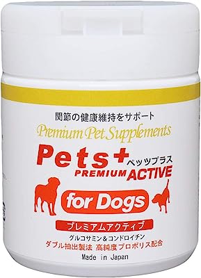 ふしぶしが気になる愛犬へ 犬専用サプリメント ペッツプラス プレミアムアクティブ