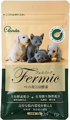 万田酵素 フェルミック 30g ペット 万田 酵素 犬 猫 ペット サプリ サプリメント 保存料不使用 乳酸菌 30g