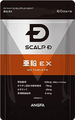 【健康食品】 アンファー（ANGFA） スカルプD サプリメント 亜鉛EX 120粒（約60日分）