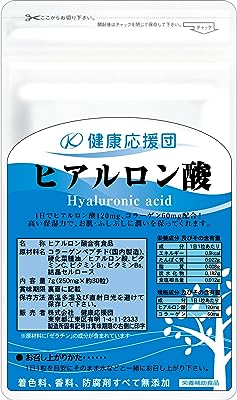 健康応援団 高純度ヒアルロン酸 サプリメント お徳用3ヶ月 3袋 90粒