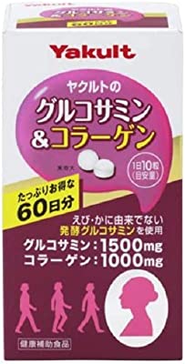 ヤクルト グルコサミン&コラーゲン 60日分(174g)