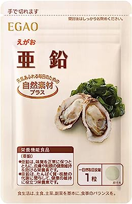 えがお 亜鉛 1袋 31粒入り 1日1粒 1ヶ月分 栄養機能食品 わかめ粉末 抹茶 牡蠣エキス粉末