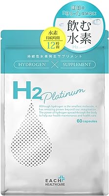 水素サプリ H2 Platinum（エイチツープラチナム） 持続性 高濃度 発生 水素 サプリメント / 水素 持続 12時間 国内産 60カプセル（1個）