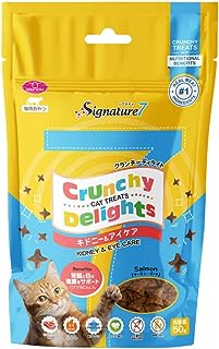 シグネチャー7 クランチーディライト グレインフリー キドニー&アイケア 50g 猫 おやつ トリーツ カリカリ 粒