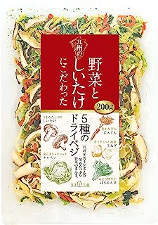 管理栄養士監修 国産 乾燥野菜 九州の野菜としいたけにこだわった 5種のドライベジ 200g 大容量サイズ 原木しいたけ キャベツ 人参 ほうれん草 玉ねぎ 保存食 カップ麺の具 味噌汁の具 野菜スープ フリーズドライ 野菜 乾燥野菜 国産