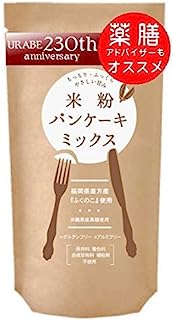 米粉パンケーキミックス 200g グルテンフリー アルミフリー 農研機構開発品種 九州・福岡のふくのこ100％使用（1個）