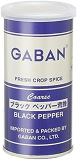 ブラックペッパー 荒挽 100g