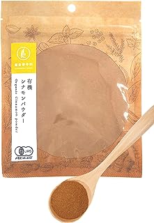 シナモンパウダー (70g) 【有機JAS認定 ／ スリランカ産 セイロン シナモン 】 桂皮 (オーガニック 無添加 無農薬) シナモンスティック ･パウダー・瓶(香辛料 や カレースパイス にも) 鎌倉てとら [ 鎌倉香辛料 ]