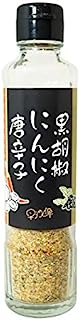 食塩無添加 黒こしょう にんにく 唐辛子 90g