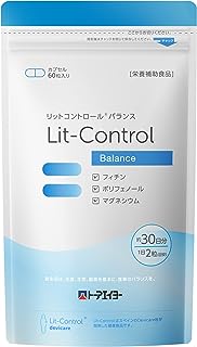 リットコントロールバランス 60粒 (約30日分)、【フィチン含有加工食品】 シュウ酸が気になる方のためのサプリメント、健康食品・栄養補助食品、フィチン、ポリフェノール、マグネシウム配合、トーアエイヨー（国内製薬会社）