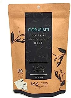 ナチュリズム ブルー naturism bule 180粒入 (6粒x30包) 約30日分[健康補助食品][ダイエット][サプリメント]