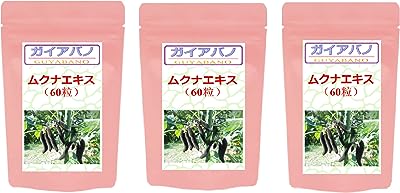 ムクナエキス (60粒) 1粒内容量380mg Lドーパ ドーパミンx3パックグルテンフリー