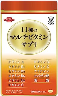 大正製薬 【栄養機能食品】11種のマルチビタミンサプリ [ サプリ ビタミン マルチビタミン 通販限定品 ] 30粒/1袋 ※一日摂取目安量 1粒