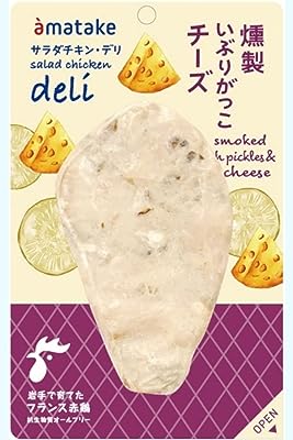 国産 サラダチキン まとめ買い アマタケ (燻製いぶりがっこチーズ：12個) 冷凍 長期保存 むね肉 高たんぱく 低脂質 ダイエット食品 置き換え 味付け リン酸塩不使用