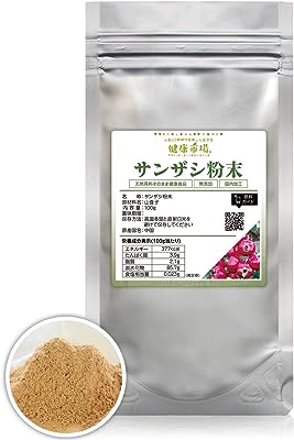 サンザシ粉末[100g]天然ピュア原料(無添加)健康食品(山査子,さんざし)