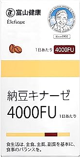 富山薬品 納豆菌 酵素 ナットウキナーゼ ダイエット 健康グッツ サプリメント 腸活 健康維持 日本製 (4000FU)