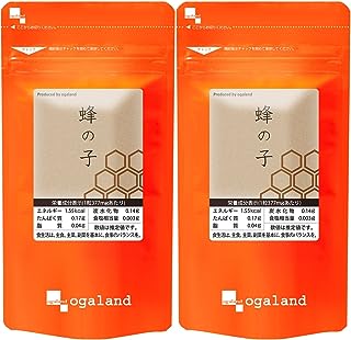 オーガランド (ogaland) お徳用 蜂の子 (180カプセル / 約6ヶ月分) はちのこ サプリメント (必須アミノ酸/ミネラル含有) ローヤルゼリー ビタミン ミネラル