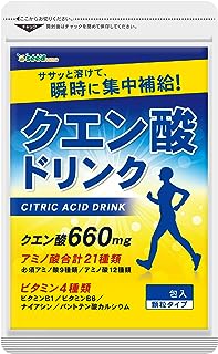 シードコムス クエン酸 ドリンク 1包2g 660mg配合 アミノ酸 ビタミン アルギニン シトルリン 30包入