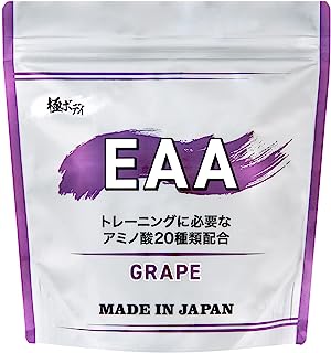 【美味しいグレープ】EAA　(業界唯一　筋タンパク質合成)に必要なアミノ酸20種類配合 　1袋　53回分　必須アミノ酸　グルタミン　アルギニン　BCAA　極ボディ