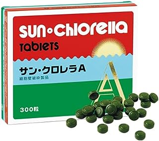 サンクロレラ A 300粒 約20日分 無添加サプリメント 必須アミノ酸 タンパク質 クロロフィル ミネラル ビタミン 葉緑素 カロテン