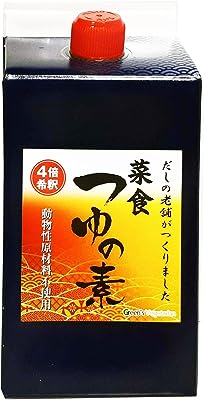 菜食 つゆの素 たっぷり使える4倍希釈 プラントベース 動物性不使用 昆布