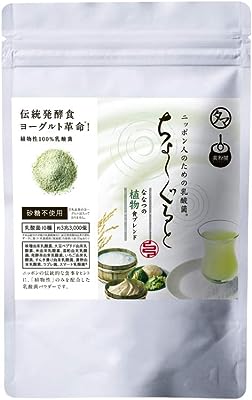 タマチャンショップ ちょーぐると ななつの植物食ブレンド100g 美粉屋 粉末 ヨーグルト