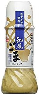 ヤマエ食品 和風ごまドレッシング 250ml