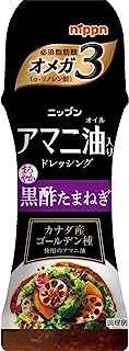 ニップン アマニ油入りドレッシング黒酢たまねぎ