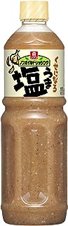 リケン ノンオイルドレッシング くせになるうま塩 1000ml